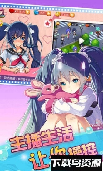 么么哒大作战2最新版截图1