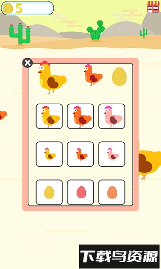 快乐小鸡下蛋手游最新版截图1
