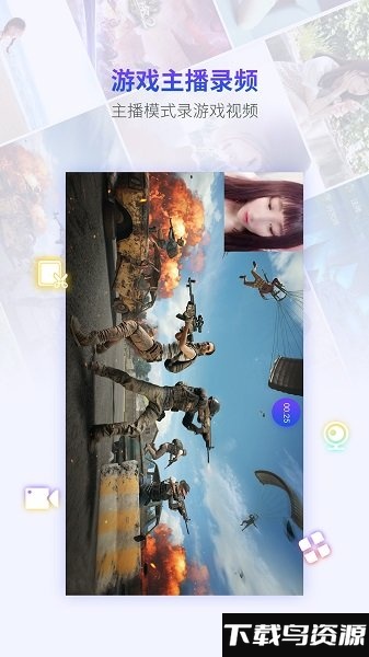 录屏工厂app最新版截图2