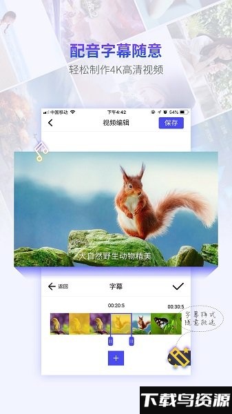 录屏工厂app最新版截图4