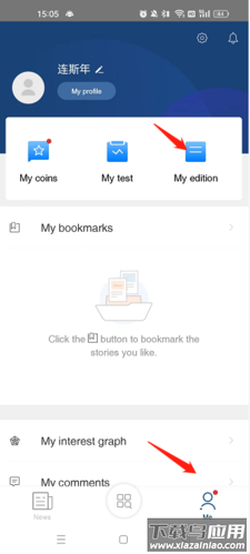 中国日报英文版(China Daily)