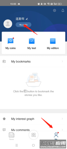 中国日报英文版(China Daily)