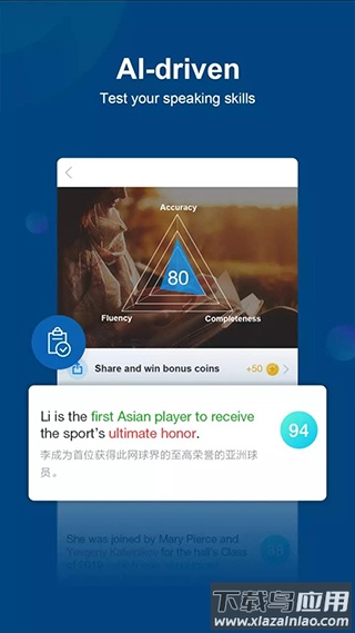 中国日报英文版(China Daily)最新版截图4