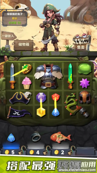 装满吧背包(TapTap测试版)最新版截图1