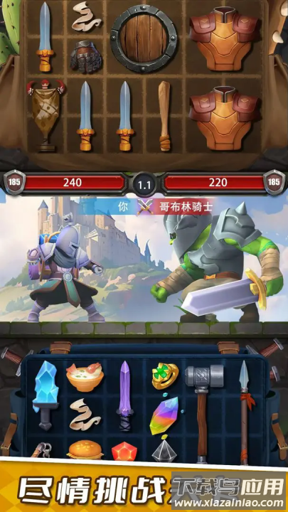 装满吧背包(TapTap测试版)最新版截图2