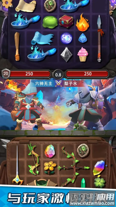 装满吧背包(TapTap测试版)最新版截图4