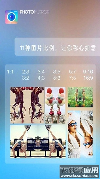 魔镜大师手机版下载