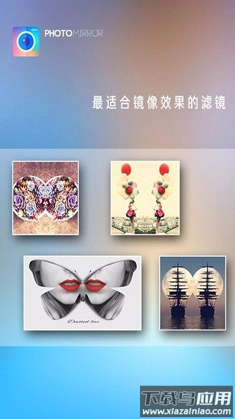 魔镜大师手机软件最新版截图1