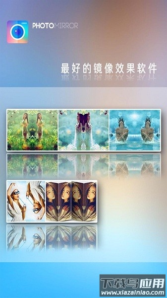 魔镜大师手机软件最新版截图2