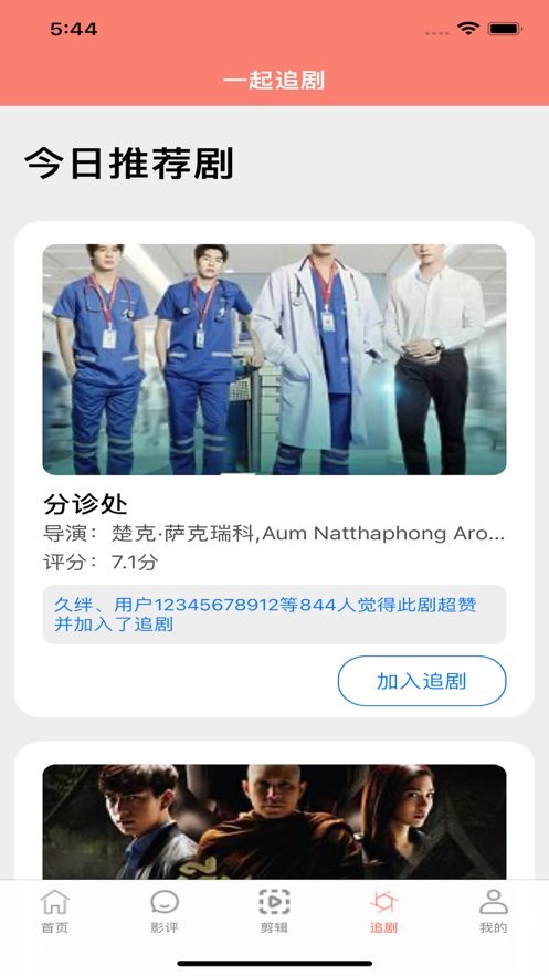 猫狗影院app下载