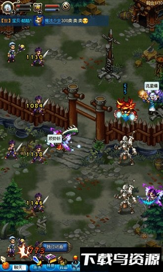 英雄国度online加速版最新版截图1