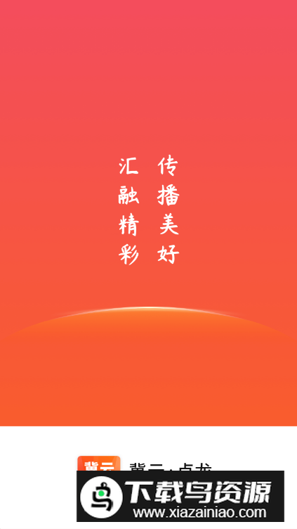 冀云卢龙app客户端最新版截图3