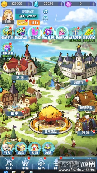 冒险佣兵团0.1折版