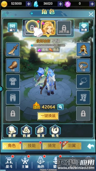 冒险佣兵团0.1折版