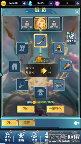 冒险佣兵团0.1折版