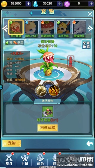 冒险佣兵团0.1折版