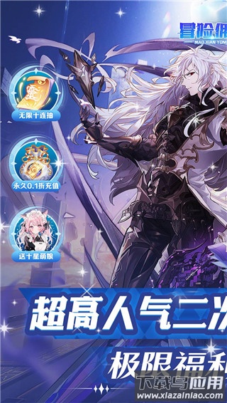 冒险佣兵团0.1折版最新版截图4