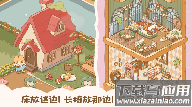 喵喵食谱日记游戏(喵喵食谱日记国际服安装器)