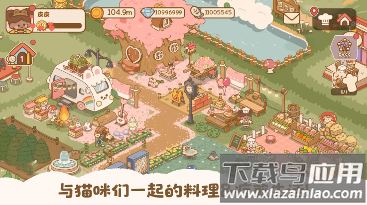 喵喵食谱日记游戏(喵喵食谱日记国际服安装器)最新版截图4