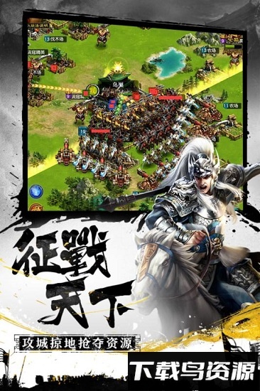 权御三国夜神平台