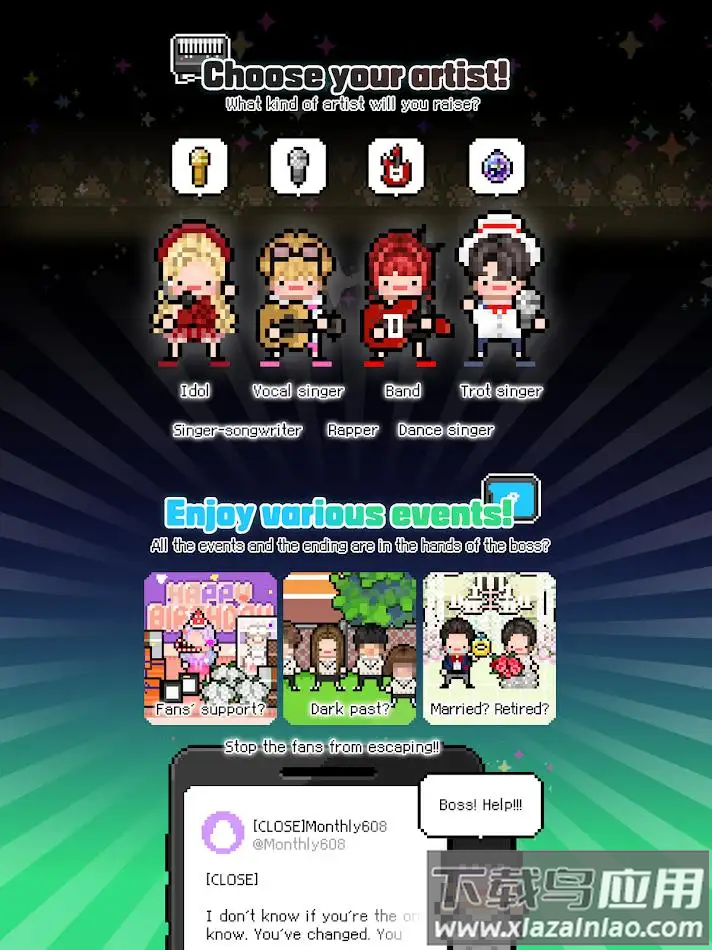 月刊偶像游戏最新版截图1