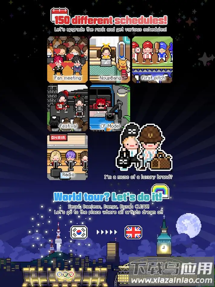 月刊偶像游戏最新版截图2