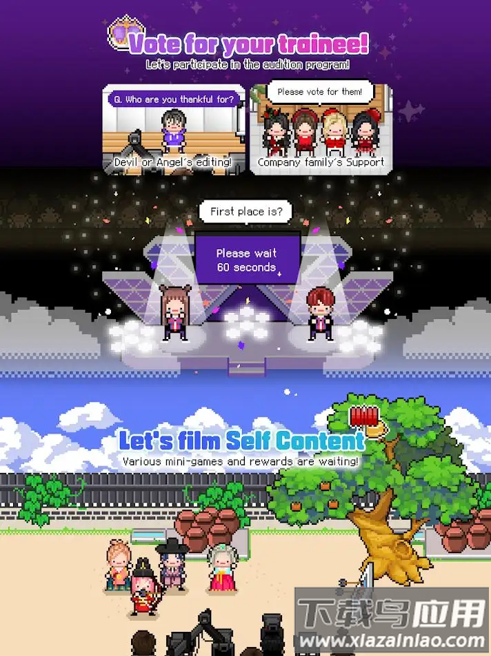 月刊偶像游戏最新版截图3