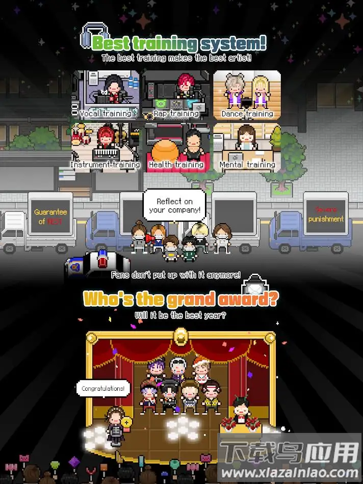 月刊偶像游戏最新版截图4