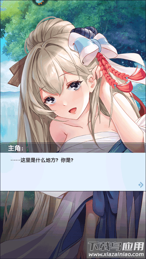 卧龙三国华为版