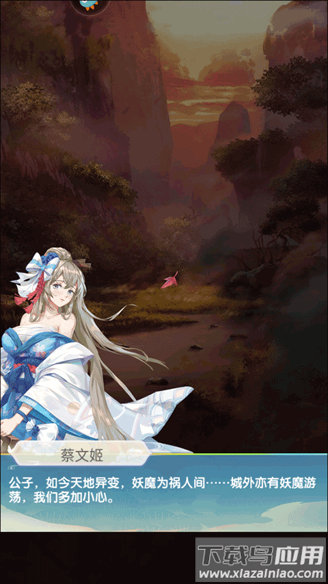 卧龙三国华为版