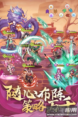 卧龙三国华为版最新版截图2