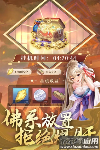 卧龙三国华为版最新版截图3