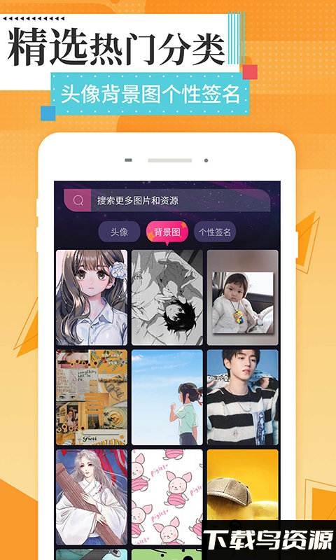星空壁纸精灵下载最新版