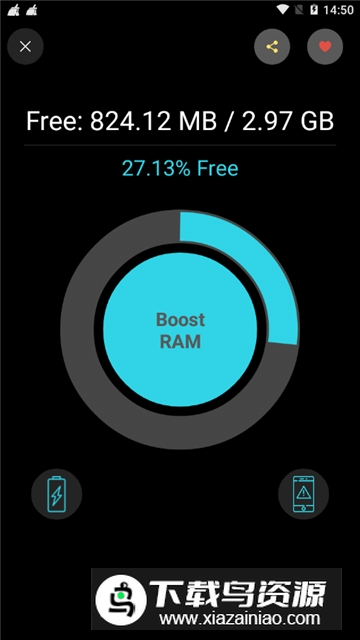 RAM Booster(6G内存加速器专业版最新安卓版)最新版截图2