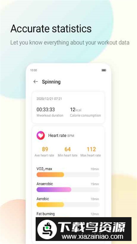 中兴运动app最新版本最新版截图1