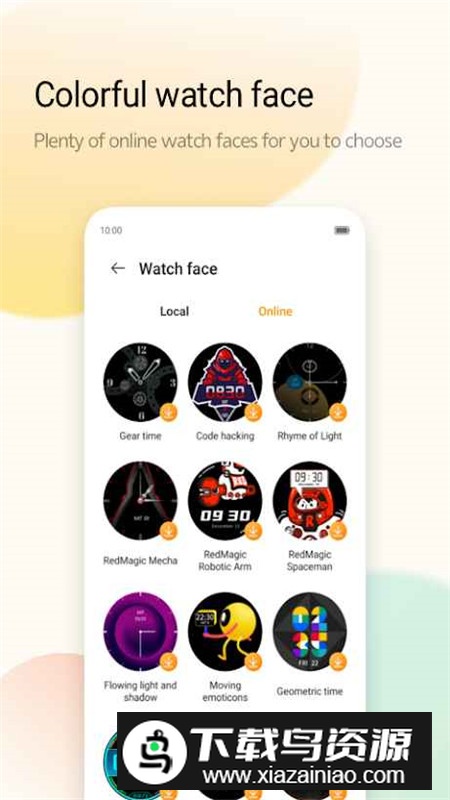 中兴运动app最新版本最新版截图3