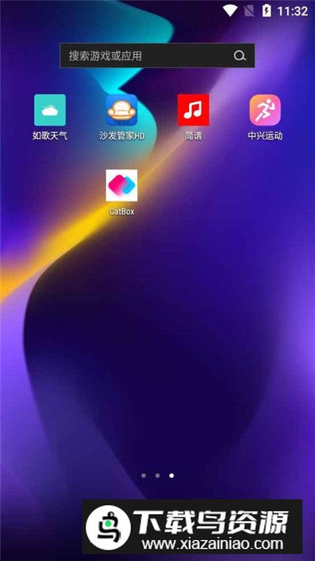 中兴运动app最新版本最新版截图4