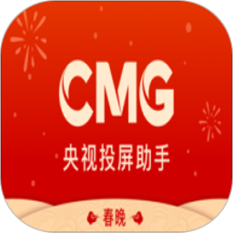 央视投屏助手软件