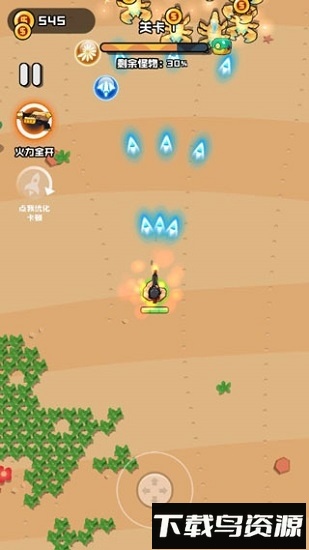 热血枪手游戏最新版截图1