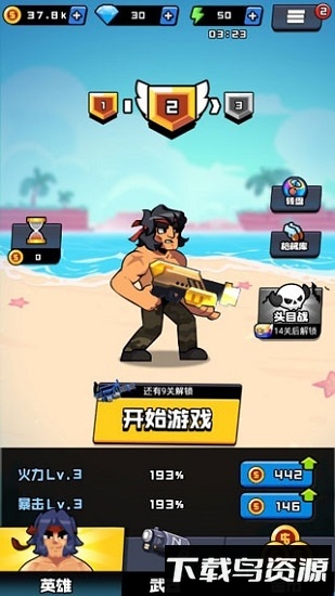 热血枪手游戏最新版截图3