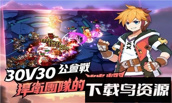 永恒冒险手游下载