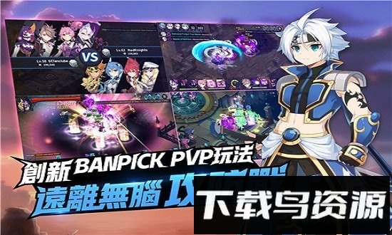 永恒冒险游戏(grandchase)最新版截图1