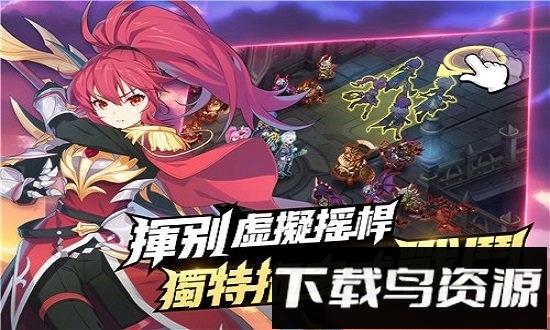 永恒冒险游戏(grandchase)最新版截图2