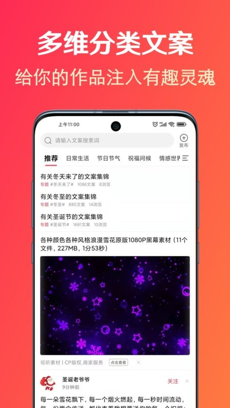 淘素材资源app下载