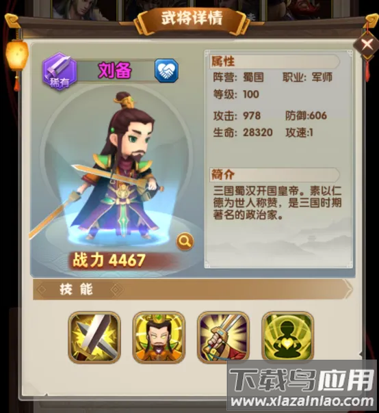 全民主公2无限元宝版