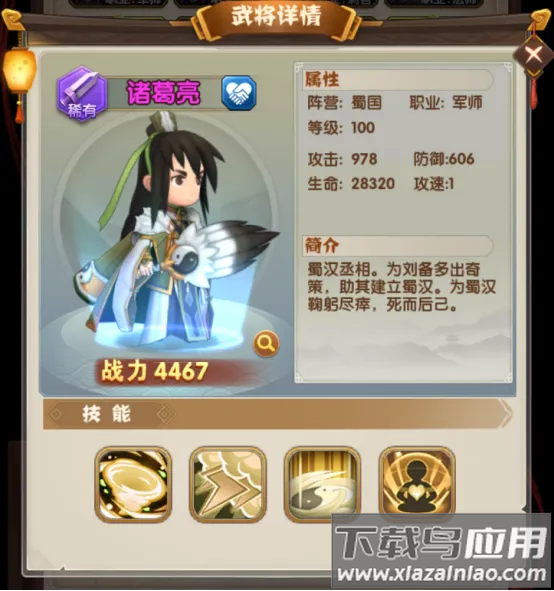 全民主公2无限元宝版