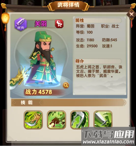 全民主公2无限元宝版