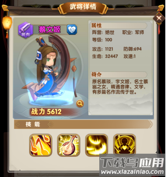 全民主公2无限元宝版