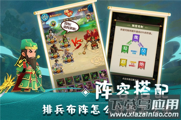 全民主公2无限元宝版最新版截图4