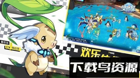 奥拉星国际服最新版截图1